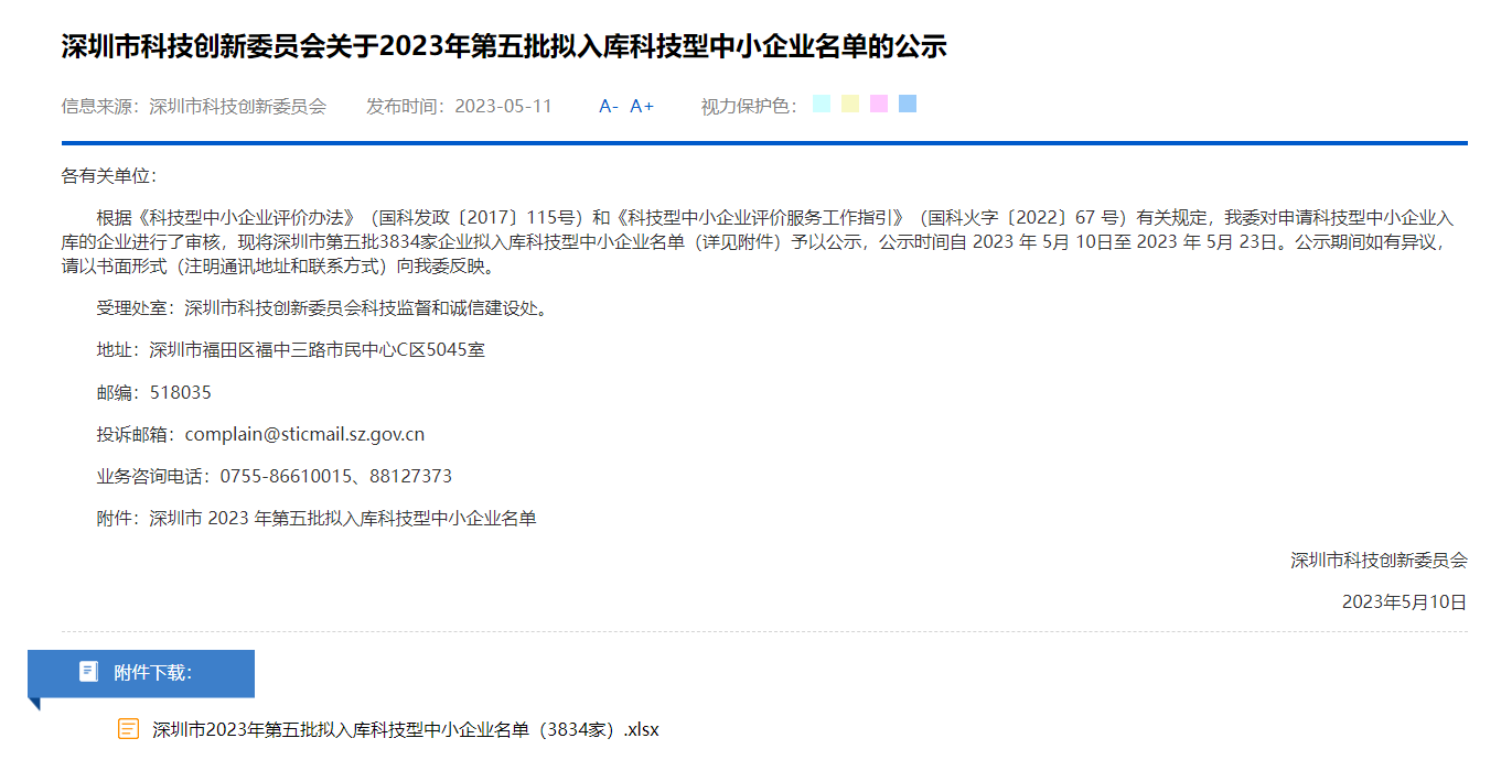 64798a7306087.png 64798a7306087.png