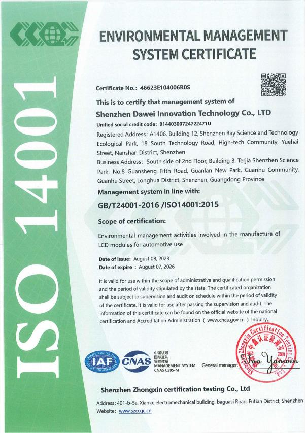 64e8708778fc9.png 64e8708778fc9.png