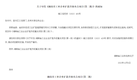 66025f8ea3e00.png image.png