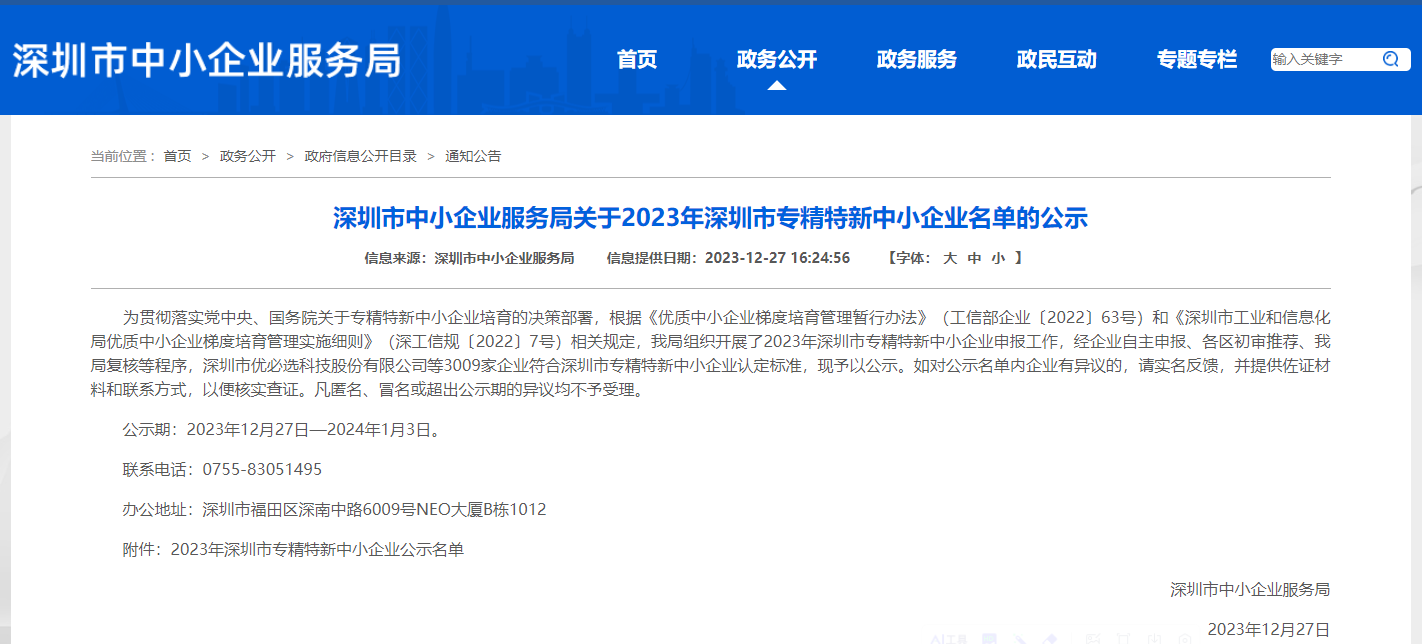 660266199ae8d.png 9dffab9c38e70262c97711672b65a009.png