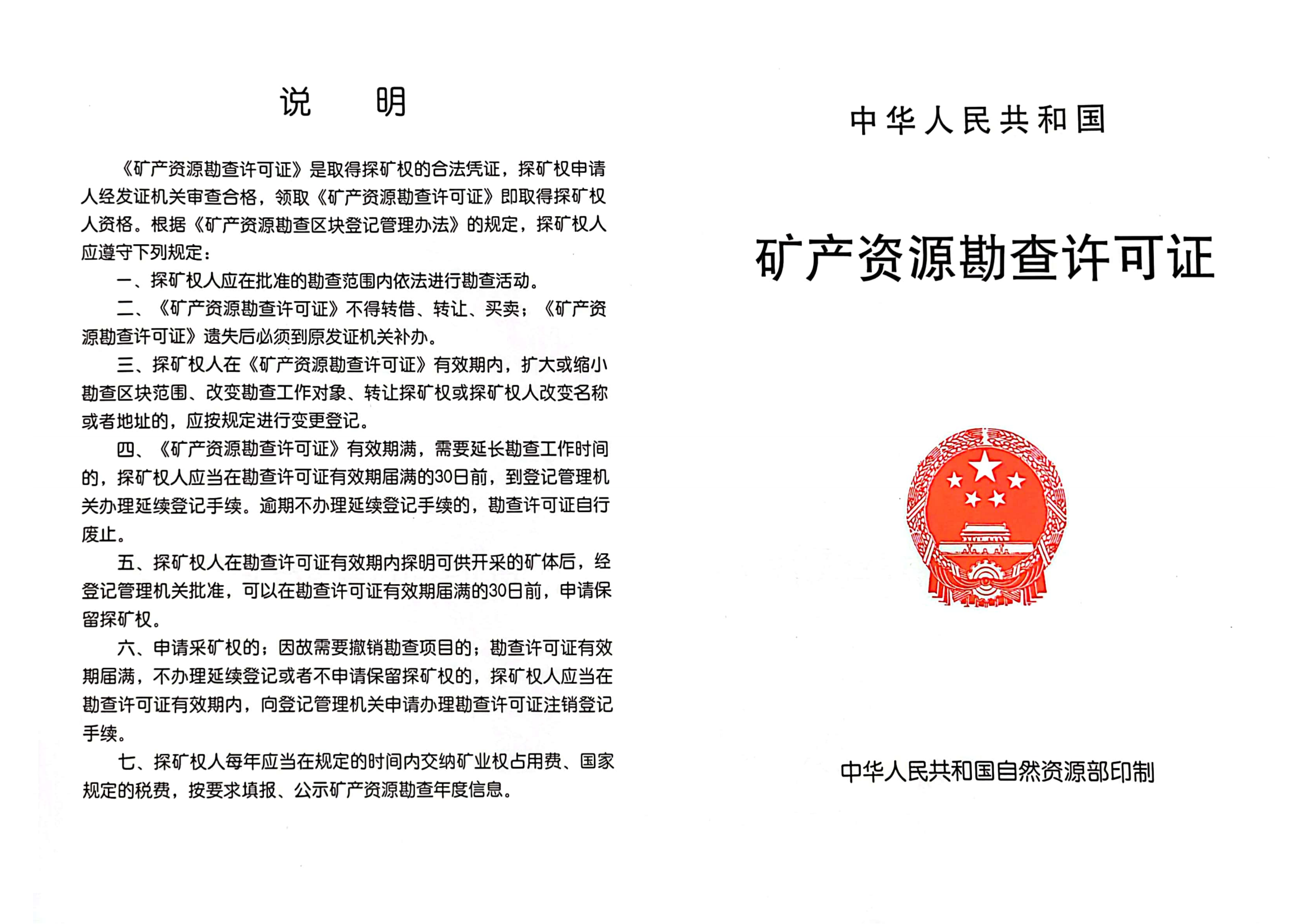 66b5cbcae3f7f.png 66b5cbcae3f7f.png