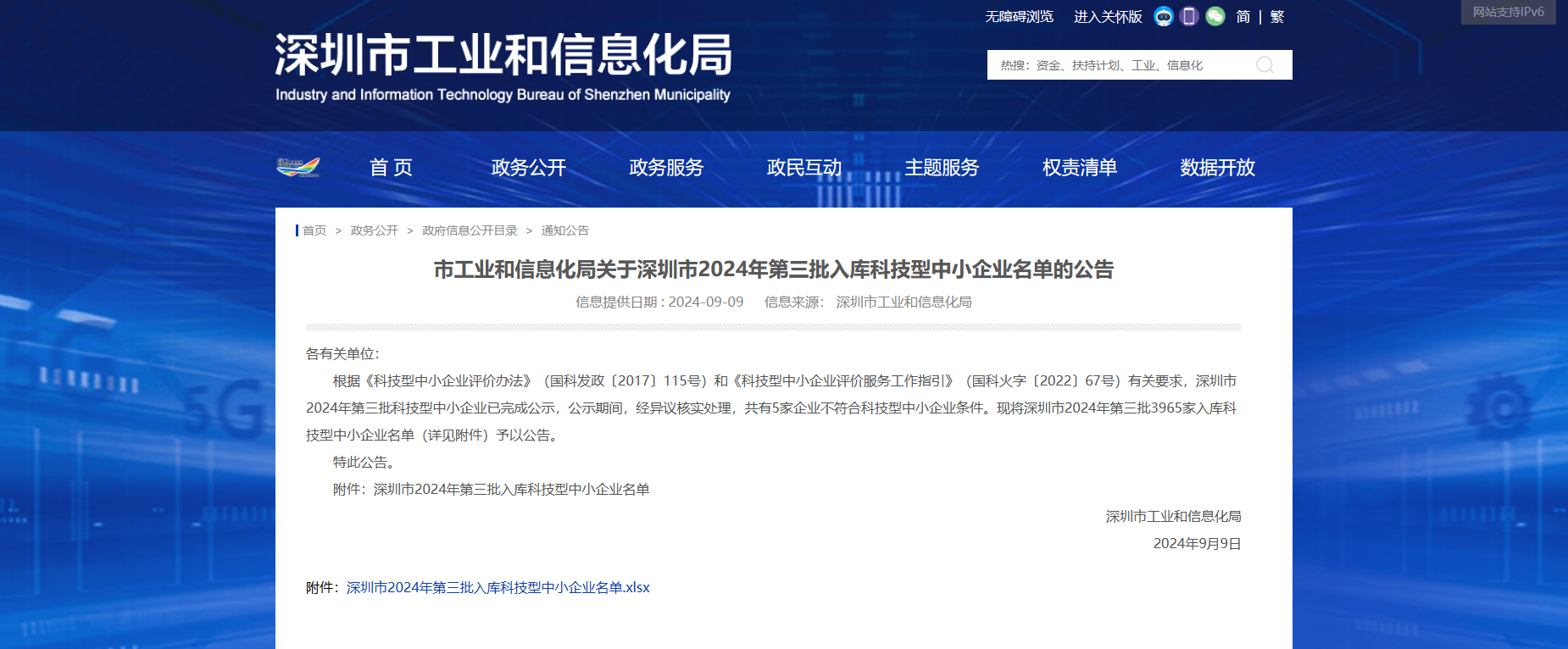 66f3d7b5244f9.png 66f3d7b5244f9.png