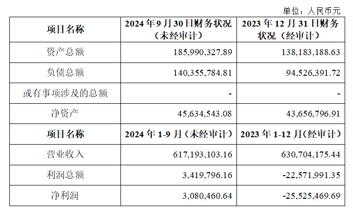 676e3e02e226f.png image.png